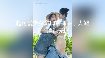 二探公寓小妹3