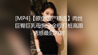 天生受虐狂的大一小师妹被冷S圣水电击伺候声音凄惨高清无水完整版