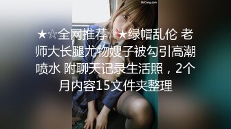 美乳女神『希希』为替男友还债 自愿肉身偿还 被干到崩溃 两次喷潮