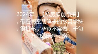 【新片速遞】 【精品厕拍】商场女厕全景偷拍多位漂亮的少妇❤️差点被其中一位谨慎的少妇发现[1080M/MP4/14:00]