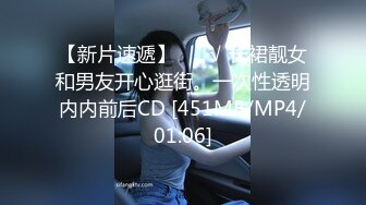 [MP4/473M]4/24最新 女神迪丽热巴大屌征服偷偷自慰的小姨子怒操口爆VIP1196