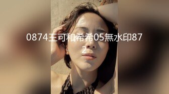 【新速片遞】 短发少妇真有韵味 美乳美臀前凸后翘，肉嘟嘟丰满娇躯抱着爽的受不了 硬着鸡巴啪啪狂插温顺配合越干约有劲【水印】[1.56G/MP4/27:37]