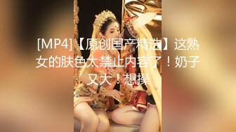 麻豆传媒最新出品MAD-018 经典名剧倩女幽魂之兰若诗梦幻艳遇-女神陈可心