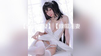 [MP4/2.12G]2023.5.13【换妻极品探花】KTV唱歌，酒店开房，玩惩罚游戏，夫妻6P交换混操