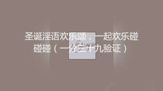 北京航空航天沈宇馨 兼职下海补贴生活 “你是我第二个男人 温柔点哦”