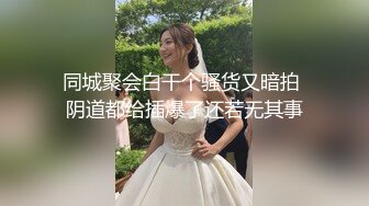 【新片速遞】 约个金发外出打工美少妇宾馆开房,奶子有点下垂了,孩子都能打酱油了[305M/MP4/24:00]