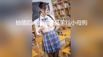 极品美娇妻『亨利夫妇』乱淫派对 看到极品骚货老婆被一群猛男圈操是什么感觉