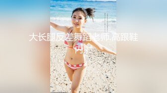 《极品女神☀️反差泄密》可盐可甜清纯萝莉系美少女，啪啪多水蜜穴SM调教纯纯人形小母狗，【lewd】付费私拍 (4)