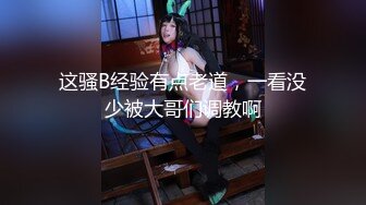 极品骚浪眼镜妹十个眼镜九个骚，公司里有个这么骚的女同事，我都没午休，沉浸式插入嫩穴，纯欲小可爱紧致无敌嫩 (1)