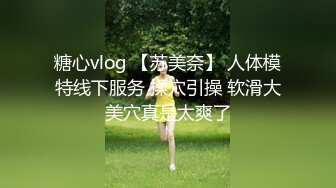 OnlyFan 她的秘密 2