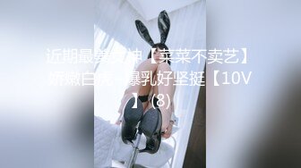 【AI换脸视频】杨幂 新闻主播的悲惨生涯