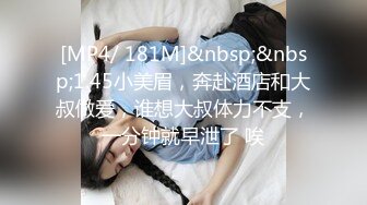 [MP4/ 4.22G] 小姨子的诱惑，让大哥玩双飞，丝袜高跟大长腿极品姐妹花，一起舔鸡巴样子好骚