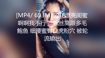 【新片速遞】&nbsp;&nbsp; ❤️❤️Stripchat，文静美少女【Vy6868】福利秀，大黑牛跳蛋玩穴，双管齐下，爽的不行，低低呻吟娇喘[559MB/MP4/00:36:40]