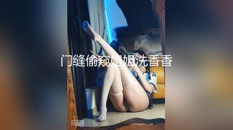 姐姐闺蜜来家串门✿听说晚上还要在这里留宿✿赶紧暗藏摄像头偷拍她洗澡