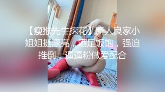 淫水多的有点夸张的外国语学院大肥屁股漂亮骚妹子被捣出好多白浆，水声清脆，欲仙欲死