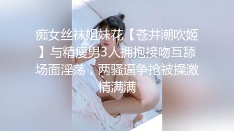 身材一流的小姐姐被我拿下