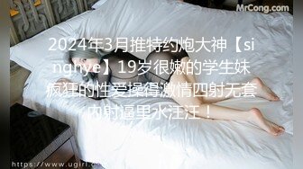 小黄毛大战学生制服眼镜妹，骑脸舔逼扭动细腰