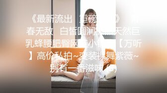 大学热恋情侣开房啪啪，眼镜小哥猴急得连妹子的裙都没脱就直接上