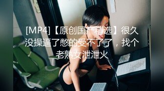 HD增强版 偷情还敢给老公打电话，问他什么时候回来