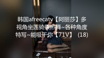 史上最强抓奸！看着老婆被情夫操 打电话询问却说“想你 在自慰”！