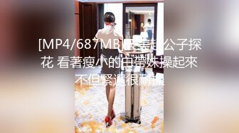 ?优雅气质尤物?办公室高冷女神没想到摸几下就湿了，真是欠干啊，按在床上大力抽插，骚逼直接喊着求饶了