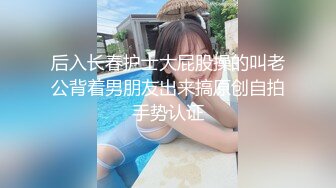 后入在网上约到听话的小少妇（手势验证）