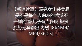 [MP4]米拉和主人的幸福生活短发气质美女啪啪 娇小身材无毛逼逼 舔屌上位骑坐多次高潮喷水 搞了两炮抱起来操