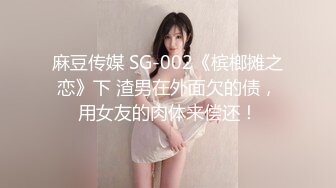 明星梦工厂之AI换脸✨李知恩[IU]被同事下药后 持续凌辱啪啪