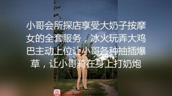 今天是温柔地操骚货的一天 (粤)