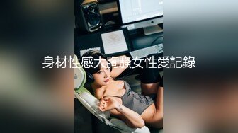 【新片速遞】&nbsp;&nbsp;❤️❤️胸前纹身颜值美女，洗完澡大秀一波，干净超肥美穴，跳蛋假屌轮番上，骚穴淫水直流，表情很是享受[364MB/MP4/01:06:18]