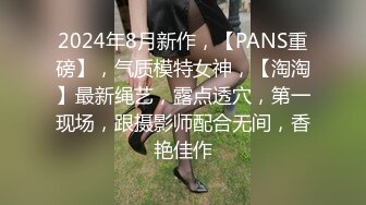 喜欢被主人调教双穴的乖修勾『母狗思娜』 喜欢被调教、双插，肛门现在可以插5cm粗左右玩具 (1)