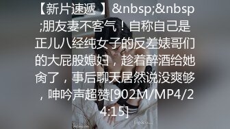 很可愛的漂亮嫩妹戴上假髮化成小貓和男票啪啪大秀先口後啪很誘人