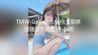 纯绿男友邀请朋友来干漂亮性瘾『精厕女友』代驾路上后排口爆 3P乱操 日常性爱篇