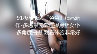 顶级反差人妻！广州番禺高颜值白皙母狗【Mingo爱露出】私拍福利，户外人前露出男厕口交啪啪玩 (1)