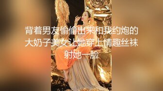 【男娘控狂喜】二次元混血美妖TS「nano」OF露脸大尺度私拍 花式道具虐阴虐菊爆浆精液地狱【第七弹】 (2)