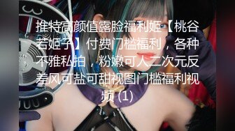 【新片速遞】 漂亮白丝伪娘吃鸡贴贴 舔我舔舒服了才给你插 啊啊老公舒服 在家被小哥哥骚逼操的很舒坦 射了不少 [500MB/MP4/16:20]