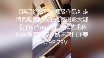 【OnlyFans】逃亡JJ爱KK，狂干群P，大型淫乱场面，两人真实夫妻，女的身材超级棒，群p的场面太过震撼 41