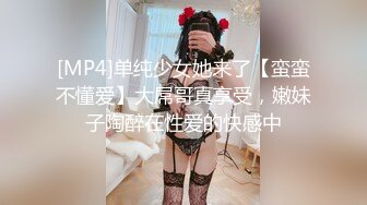 STP26576 【极品萝莉??甜美粉嫩】极品网红白虎萝莉『白桃少女』最新定制私拍《蕾丝睡衣》罕见露半脸