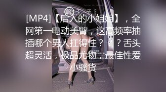 【新片速遞】复古四级，裙装妹子不穿内裤，这情景刺激淫荡《安妮性爱的惩罚1986.高清修复版.内附中文字幕》好身材【水印】[3.92G/MP4/01:32:30]