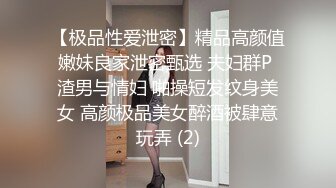 [MP4/862MB]重磅 最美中国留学生AlisonAngel跟男友下海OF付费资源合集