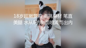 弯吊男享受漂亮稚嫩小妹妹小嘴的细致口活 粉嫩小奶头一碰淫水就泛滥