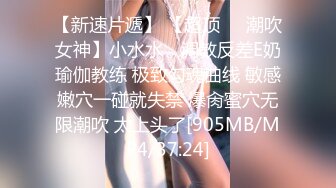 【网曝门事件】知名完美世界展模Showgirl美眉4P淫乱群P绝密视频流出 私下极其淫荡 私拍687P 高清1080P版