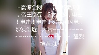 青春无敌白皙圆润极品天然巨乳蜂腰肥臀网红小钢炮【万听】最新5月私拍福利，露脸裸舞紫薇，完美炮架，撸点满满 (2)