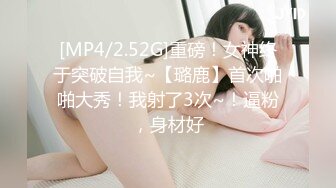 RBD-607 女社長 淫姦の奴隷契約書 瞳リョウ