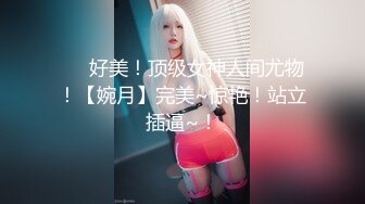 自带女仆装太好了，猥琐男两眼发直，妹子侧脸无敌美，丝袜美腿身材棒，被猥琐男XX 痛心啊