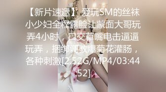 [MP4/492MB]麻豆傳媒 MD-0227色欲女導遊-米亞