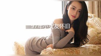 吉林少妇  女上