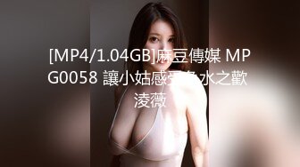 [2DF2]私密保健会所《女子养生spa》偷拍两个男技师为富态姐服务全身推油阴部乳房按摩还一边唠嗑_ [MP4/131MB][BT种子]