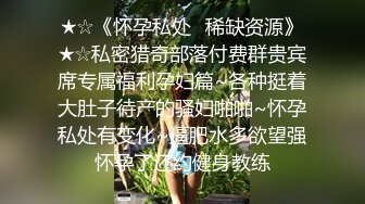 商场女厕全景偷拍几个女神级的少妇嘘嘘人美B跟美 (1)