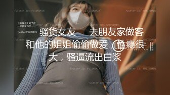 颜值不错短发白皙美少妇自慰秀 逼逼无毛穿环跳蛋塞入拉扯道具JJ抽插